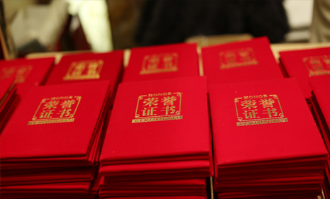 永乐高·70net(中国集团)官方网站 - Best Of Best